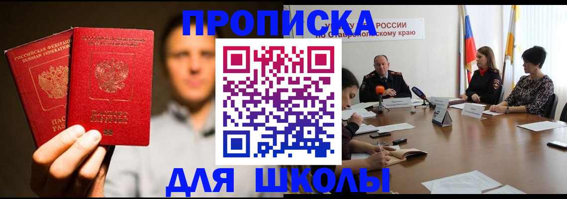 временная регистрация законно в Карабулаке