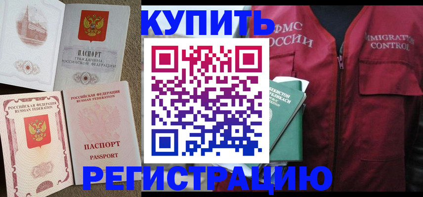 пропишу в квартире в Карабулаке