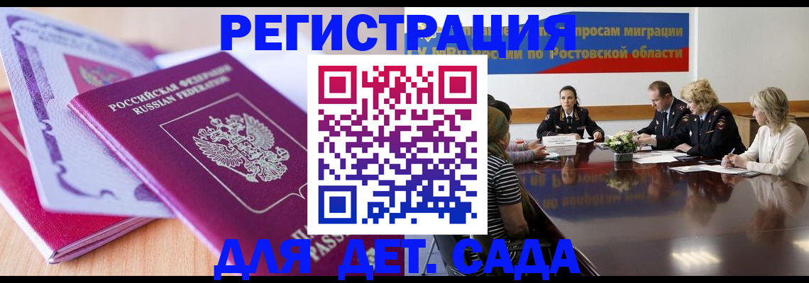 прописка для военкомата в Карабулаке